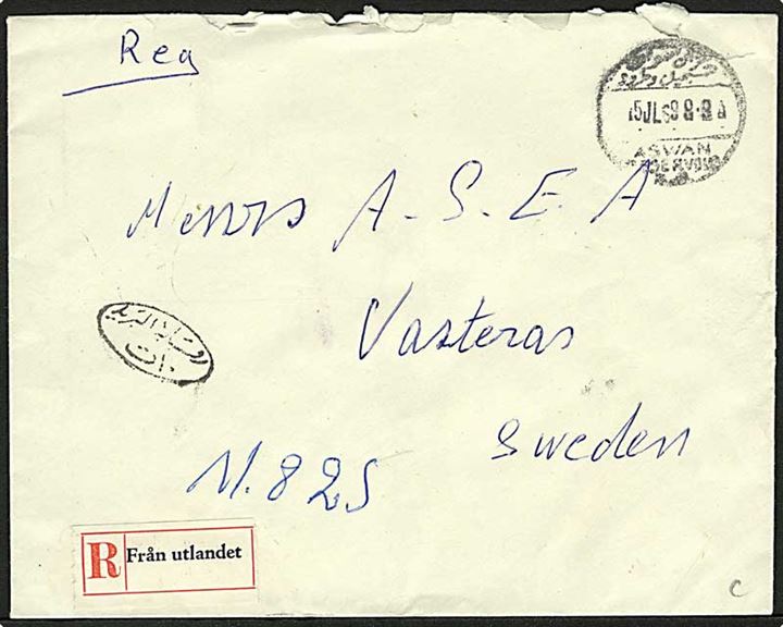 UAR blandingsfrankeret anbefalet brev fra Aswan d. 15.7.1969 til Vesterås, Sverige. Svensk Rec.-etiket: Från utlandet.
