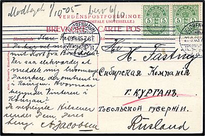 5 øre Våben i parstykke på brevkort fra Kjøbenhavn d. 23.9.1905 til dansker i Sibirisk Kompagni i Kurgan, Sibirien, Rusland.