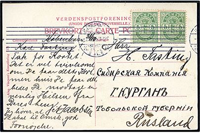 5 øre Våben i parstykke på brevkort (Holmens kirke med sporvogn) fra Kjøbenhavn d. 1.11.1905 til dansker i Sibirisk Kompagni i Kurgan, Sibirien, Rusland.