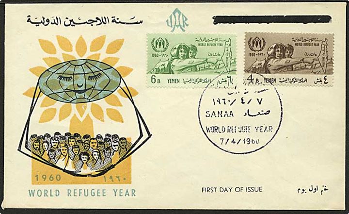 Komplet sæt World Refugee Year på ill. FDC fra Sana d. 7.4.1960.