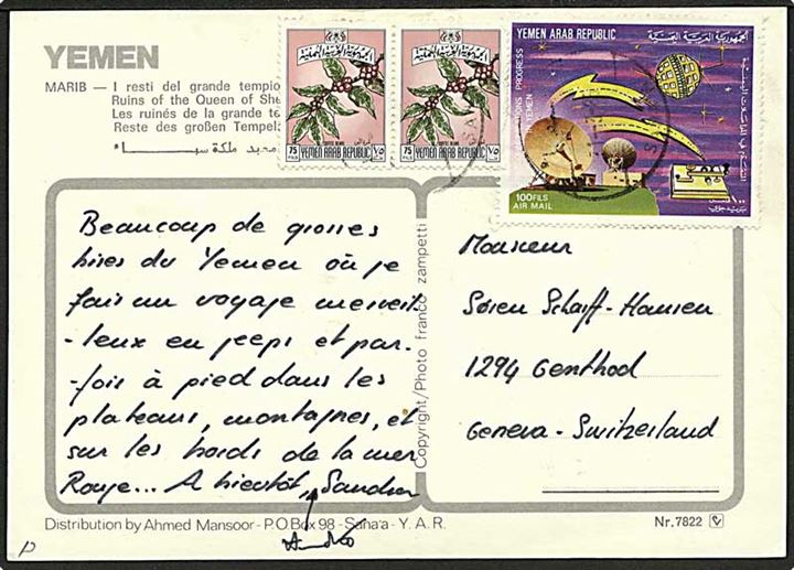 250 fills blandingsfrankeret brevkort fra San'a d. 1.3.1985 til Genevé, Schweiz.