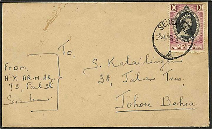 Negri Sambilan. 10 c. Elizabeth på brev fra Seremban d. 2.1.1954 til Johore Bahru.