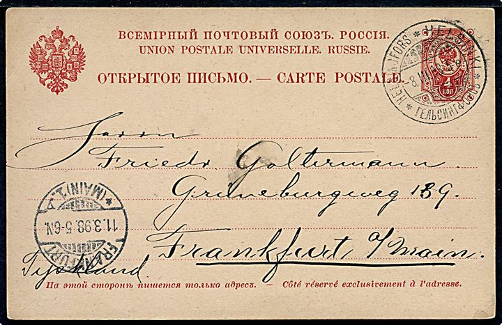 Russisk 4 kop. Våben med ringe helsagsbrevkort fra Helsingfors d. 8.3.1898 til Frankfurt, Tyskland.