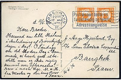 10 øre H. C. Andersen i parstykke på brevkort fra København d. 12.5.1936 til Bangkok, Siam. God destination.