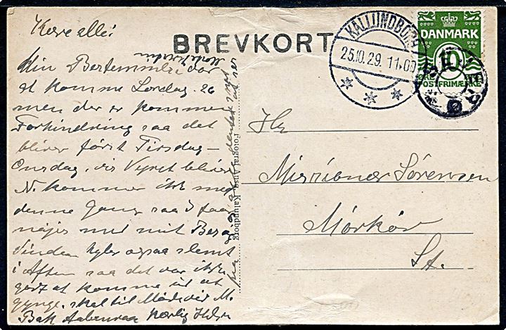 10 øre Bølgelinie på brevkort (Sejerby) annulleret med udslebet stjernestempel SEJERØ og sidestemplet Kallundborg d. 25.10.1929 til Mørkøv. Skilling: 1200,-