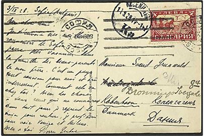 4 l. single på brevkort fra Sofia d. 5.9.1928 til København, Danmark.