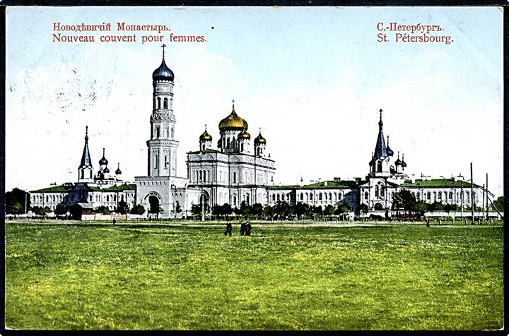 Rusland. St. Petersbourg. Voskresensky Novodevichy Convent No. 9.