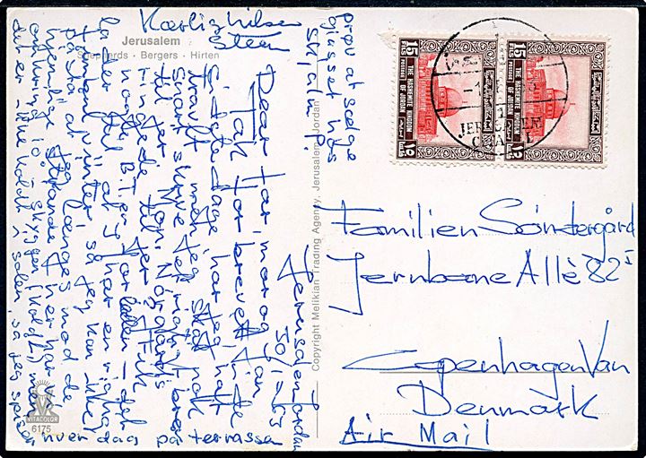 15 fils i parstykke på luftpost brevkort fra Jerusalem d. 1.2.1963 til København, Danmark.