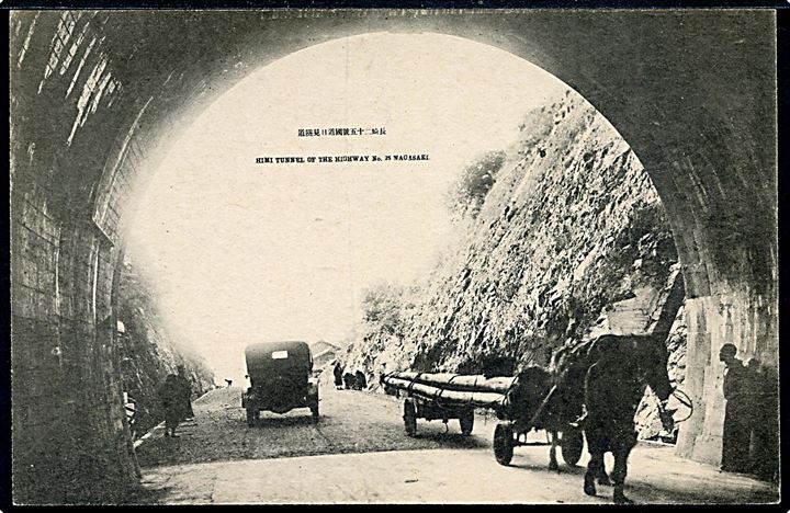 Japan. Nagasaki. Himi Tunnel of Highway no. 25.