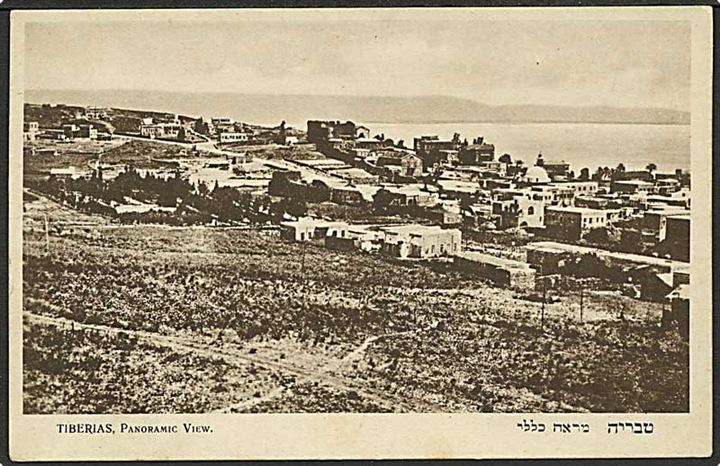 Udsigt over Tiberias, Israel. Eliahu no. 317.