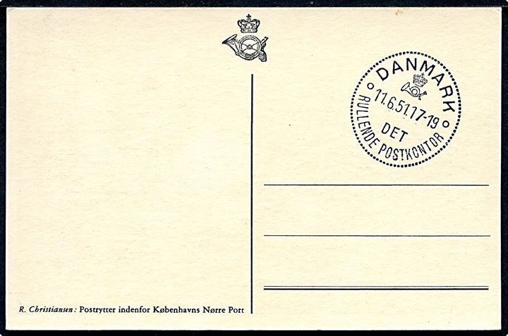 Ufrankeret brevkort med særstempel Danmark * Det rullende Postkontor * d. 11.6.1951. Postkontoret var opstillet i Vejen i dagene 10.-11.6.1951 i forbindelse med Sydjysk Udstilling.