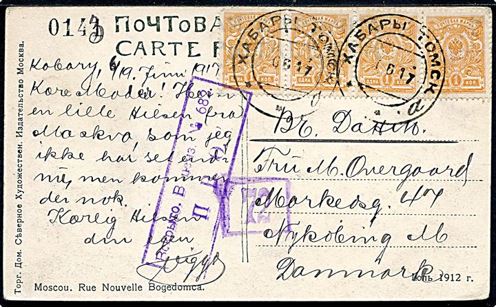 1 kop. Våben i 3-stribe på brevkort fra Khabary Tomsk. i Sibirien d. 7.6.1917 til Nykøbing M., Danmark. Russisk censur fra Petrograd. 