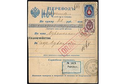 5 kop. og 20 kop. Våben på adressekort fra Pajgrod d. 27.12.1904 til Suvalki.