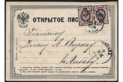 2 kop. Våben (2) på brevkort annulleret med svagt stempel til Libau. Ank.stemplet d. 9.11.1878.