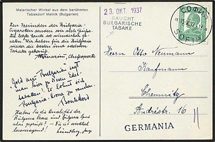 1 l. single på brevkort sendt som tryksag fra Sofia d. 15.10.1937 til Chemnitz, Tyskland. Stemplet Raucht bulgarische Tabake