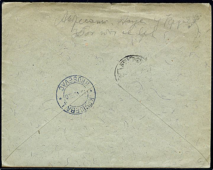 15 p. Kong Peter og Kronprins Alexander i parstykke på anbefalet brev fra Beograd d. x.5.1920 til Krusevac . eftersendt.