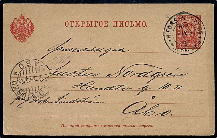 Russisk 3 kop. Våben helsagsbrevkort (Håndtegnet kort) annulleret med bureaustempel H:Fors - S. P.Burg No. 2 d. 2.9.1905 til Åbo, Finland.