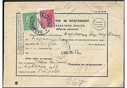 1 l. og 2 l. på postkvittering (?) fra Gabrovo d. 12.4.1943 for forsendelse til Varna. 