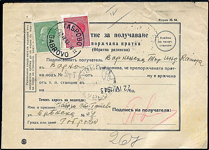 1 l. og 2 l. på postkvittering (?) fra Gabrovo d. 12.4.1943 for forsendelse til Varna. 