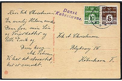 5 øre og 10 øre Bølgelinie på brevkort fra Fredericia d. 11.8.1923 sidestemplet med forløber stempel “Dansk Købestævne” til København. Postvæsenet havde fra 1913 et filialpostkontor oprettet ved Købestævnet, men først fra 1928 med eget brotype særstempel.