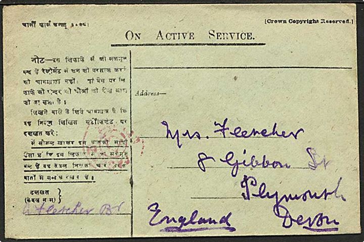 Indisk fortrykt On Actice Service feltpost kuvert stemplet F.P.O. No. 79 d. 6.6.1917 (= Baghdad, Iraq) til England. Rødt censurstempel.