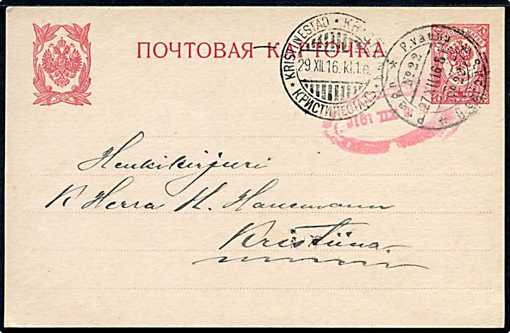 10 pen. helsagsbrevkort annulleret med 3-sproget bureaustempel P.vagn No. 22 d. 27.12.1916 til Kristinestad. Rødt censurstempel.