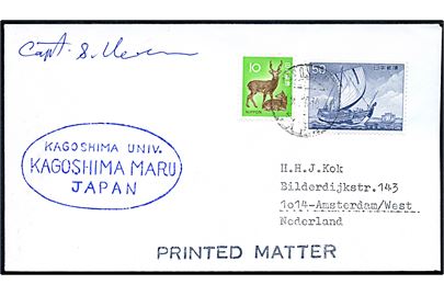 Blandingsfrankeret filatelistisk kuvert med svagt stempel ca. 1976 og sidestempel fra det japanske forskningsskib Kagoshima Maru til Amsterdam, Holland.