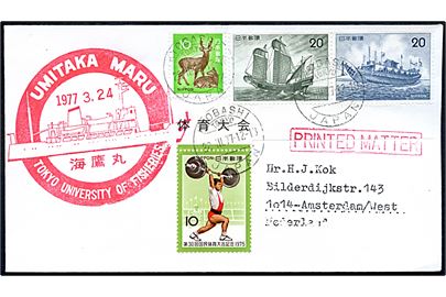 Blandingsfrankeret filatelistisk kuvert stemplet Kyobashi d. 28.3.1977 og sidestemplet Umitaka Maru / Tokyo University of Fisheries d. 24.3.1977 til Amsterdam, Holland.