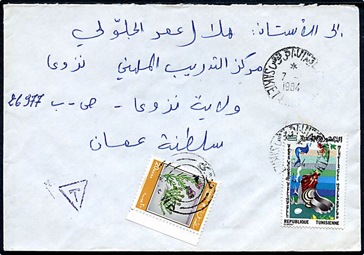 Underfrankeret brev fra Sakiet, Tunesien d. 7.1.1984 til Oman. Udtakseret i porto med 20 baisa Portomærke stemplet d. 1.3.1984.