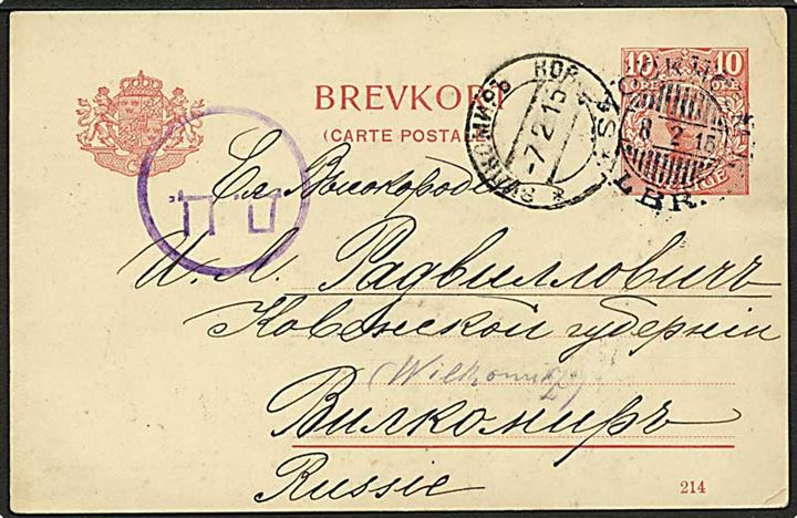 10 öre Gustaf helsagsbrevkort fra Stockholm d. 8.2.1915 til Wilkomir, Rusland. Russisk censur.