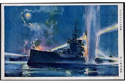Japansk krigspropaganda kort med krigsskib under angreb.