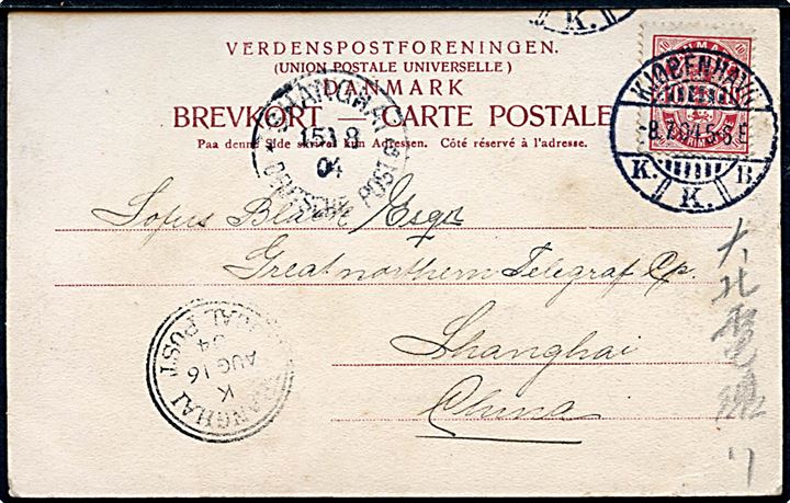 10 øre Våben på brevkort fra Kjøbenhavn d. 8.7.1904 via Shanghai Deutsche Post d. 15.8.1904 og Shanghai Local Post d. 16.8.1904 til dansker ved Store Nordiske Telegrafselskab i Shanghai, Kina.