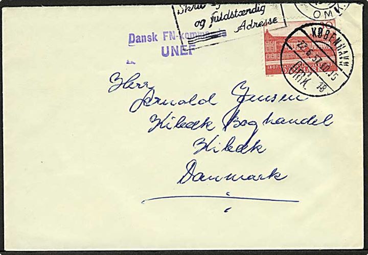 30 øre Nationalmuseet på brev stemplet København d. 22.6.1957 og sidestemplet Dansk FN-Kommando UNEF til Kibæk. Fra dansk FN-soldat ved Kmp Kornerup, DANOR Bn, UNEF.