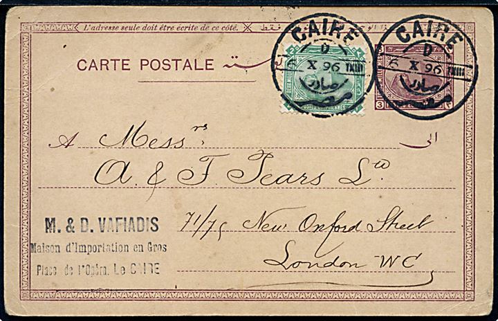 3 mills helsagsbrevkort opfrankeret med 2 mills fra Cairo d. 6.10.1896 til London, England.