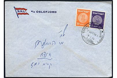 5 og 20 Mønter på fortrykt Norsk Amerika Linie M/S Oslofjord kuvert annulleret med israelsk skibsstempel i Haifa d. 9.3.1954 til Israel.