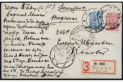 3 kop. og 7 kop. Våben på anbefalet brevkort fra Chern Tud. Gub. d. 3.8.1910.
