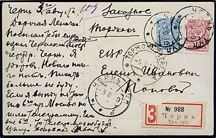 3 kop. og 7 kop. Våben på anbefalet brevkort fra Chern Tud. Gub. d. 3.8.1910.