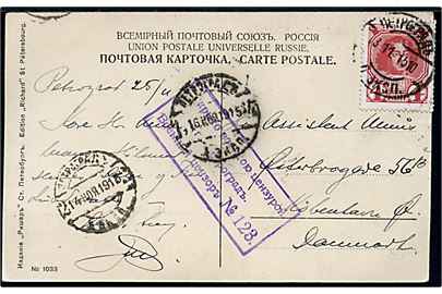 4 kop. Romanow på brevkort fra Petrograd d. 13.11.1945 til København, Danmark. Passér stemplet ved den russiske censur i Petrograd.