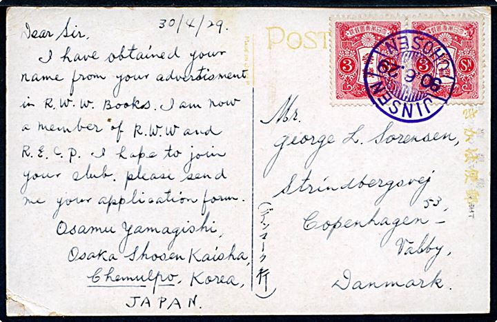 Japan post i Korea. Japansk 3 sn i parstykke annulleret Jinsen / Chosen d. 30.6.1929 til København, Danmark.