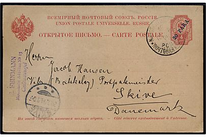 20 Para/4 kop. helsagsbrevkort fra Constantinopel d. 16.7.1904 til Skive, Danmark.
