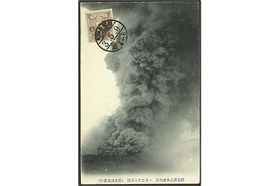 Vulkanudbrud fra Sakura-jima 1914. U/no.