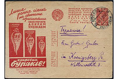 10 kop. illustreret helsagsbrevkort fra Moskva d. 16.7.1932 til Königsberg, Tyskland.