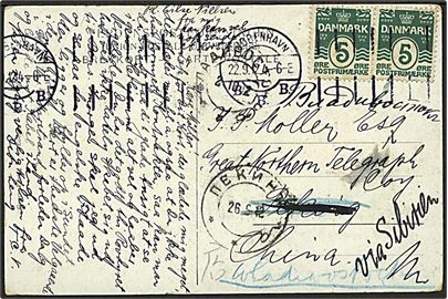 5 øre Bølgelinie (2) på brevkort fra Kjøbenhavn d. 22.9.1912 til Store Nordisk Telegrafselskab i Peking, Kina. Ank.stemplet ved russiske postkontor i Peking - eftersendt til Vladivostok i Sibirien. 