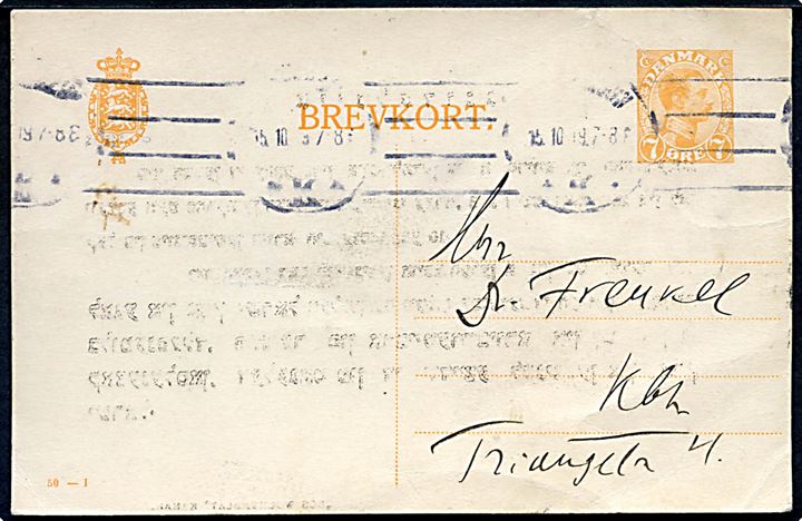 7 øre Chr. X helsagsbrevkort (fabr. 50-I) sendt lokalt i København d. 15.10.1919. På bagsiden fortrykt meddelelse på Hebraisk.