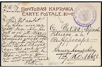 Ufrankeret feltpostkort fra Oranienbaum officersskole d. 24.12.1914.