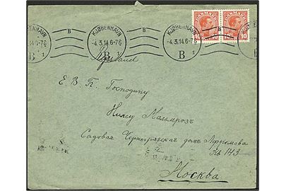 10 øre Chr. X i parstykke på brev fra Kjøbenhavn d. 4.3.1914 til Moskva, Rusland.