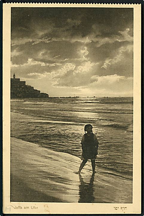 Ufrankeret feltpostkort (Jaffa, strandparti) dateret d. 14.4.1918 med indisk feltpoststempel F.P.O. No. 12 (= HQ 7th Division i Arsuf area) d. 17.4.1918 til Irland. Unit censor no. 885