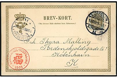 3 øre Tofarvet på lokalt brevkort i Kjøbenhavn d. 13.10.1902. Rødt sidestempel Östasiatisk Udstilling 1902.