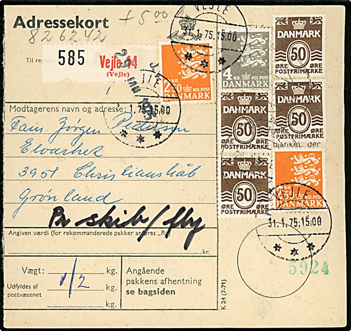 50 øre Bølgelinie (4), 2,50 kr. (2) og 4 kr. Rigsvåben på 11 kr. frankeret adressekort fra Vejle 14 (Vejle) d. 31.1.1975 til Christianshåb, Grønland. Påskrevet Pr. skib/fly
