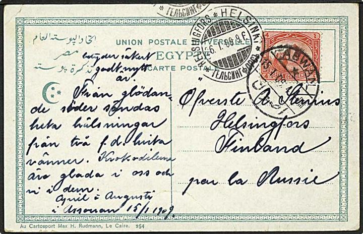 4 mills på brevkort fra Aswan d. 15.1.1909 til Helsingfors, Finland. 
